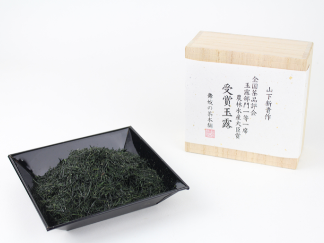 これが100万円のお茶「全国茶品評会玉露」」京都 こだわりの